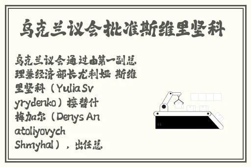 溜槽社区2021年最新