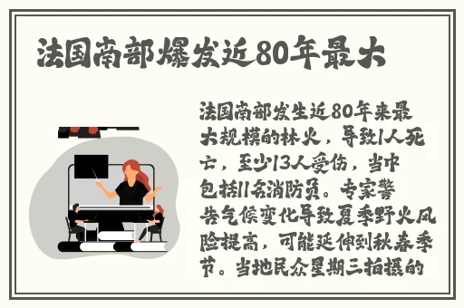 雨后小故事在线观看